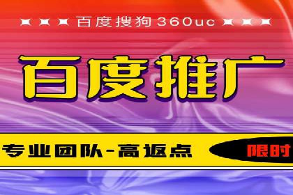 行业领先企业的百度竞价代运营经验分享