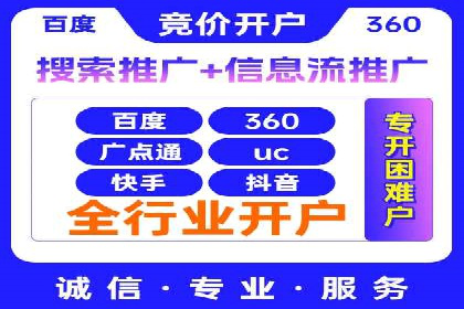 某公司通过SEM运营提升品牌知名度的实践
