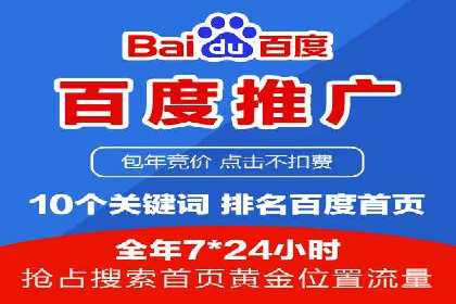 快手信息流广告在行业中的应用案例