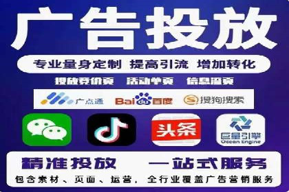 揭秘不同行业百度推广费用差异的实战案例